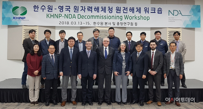 사진.한수원-영국 원자력해체청 원전해체 워크숍 개최
