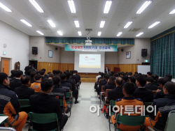 180314(게이트키퍼 교육 장면)
