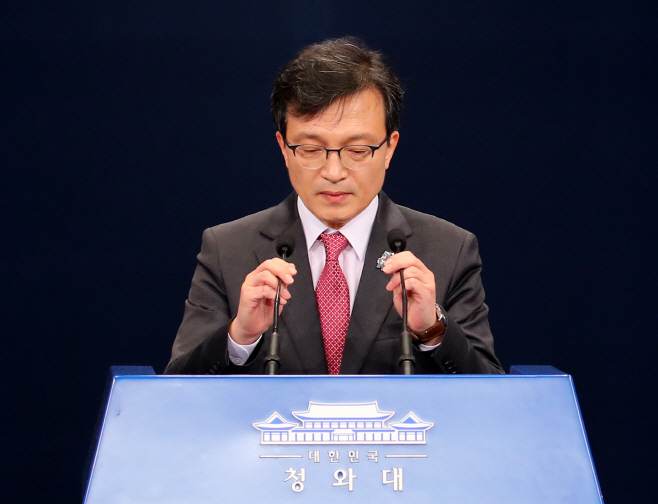 브리핑 준비하는 김의겸 청와대 대변인<YONHAP NO-6041>