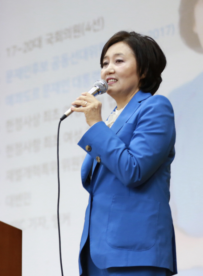 ‘박영선, 청춘을 만나다’연세대 강연