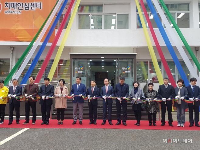 남양주시 전국 최대규모 치매안심센터 15일 개소 사진3