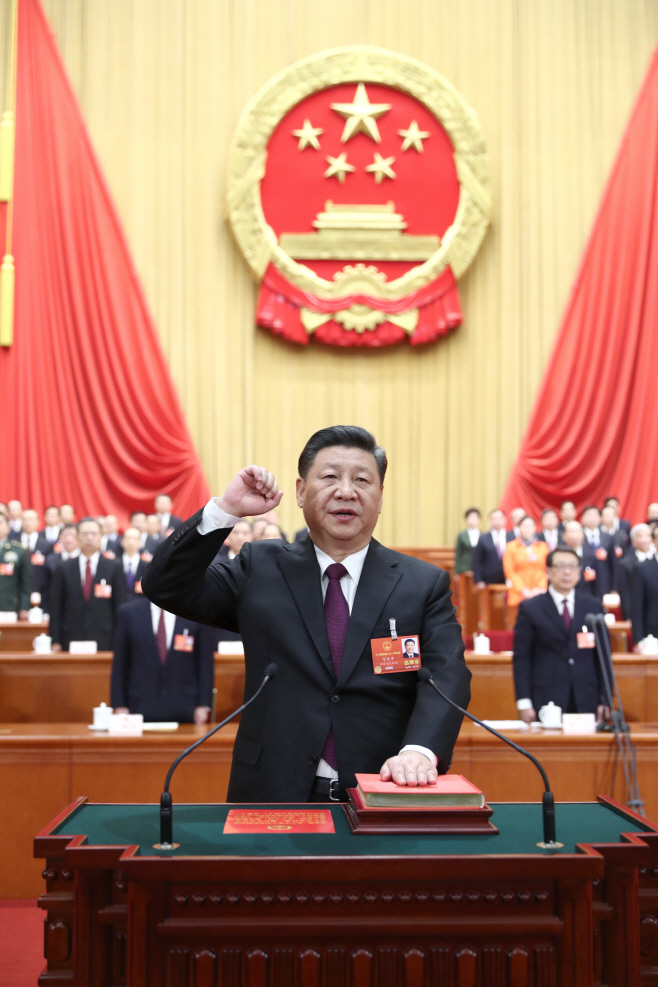 헌법 선서하는 시진핑
