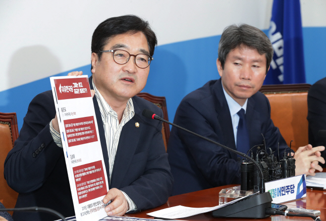 우원식, '지방선거와 개헌 시한 못박은 것은 한국당'