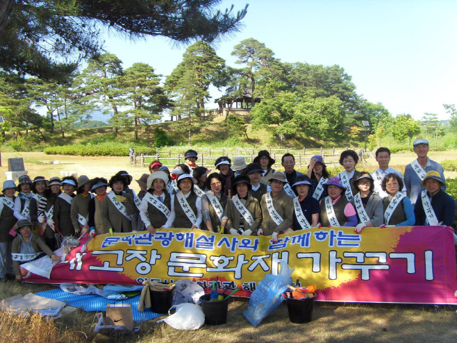 안동시문화관광해설사