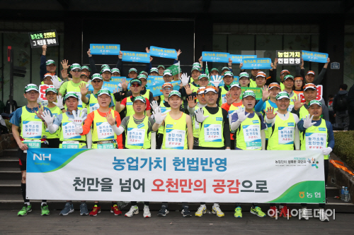 사진1. 서울마라톤대회