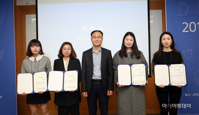 삼성 희망드림 발대식