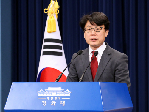 문 대통령, 개헌안 26일 발의, 내일부터 3일간 대국민 설명