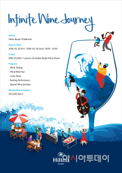 0222_Infinite wine journey_ㅊㅚㅈㅗㅇ_OUT