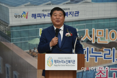 남양주시 해피누리노인복지관 개관 사진2