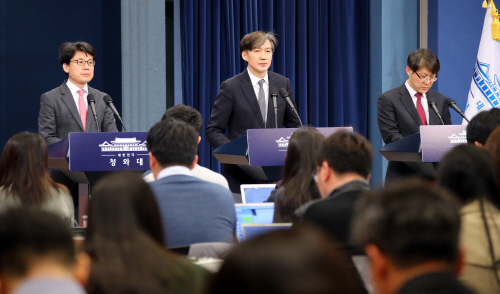 대통령 개헌안 질문에 답하는 조국 민정수석