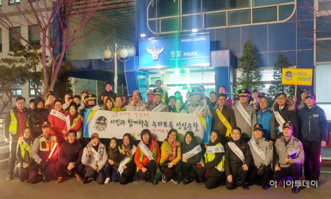 구리시 범죄 예방을 위한 ‘셉테드’ 현장 점검 실시