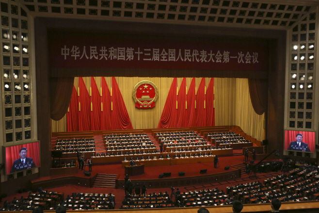 중국 제13기 전인대 1차회의 폐막식 전경