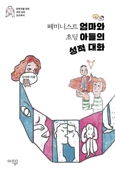 ㅇ
