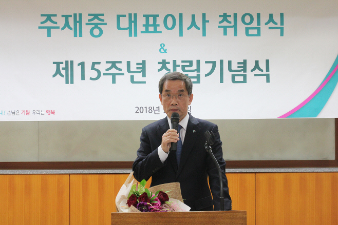 180322_[사진] 하나생명_주재중신임대표 취임식 개최_1