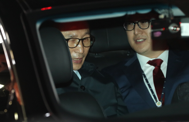 이명박 전 대통령 구속영장 발부