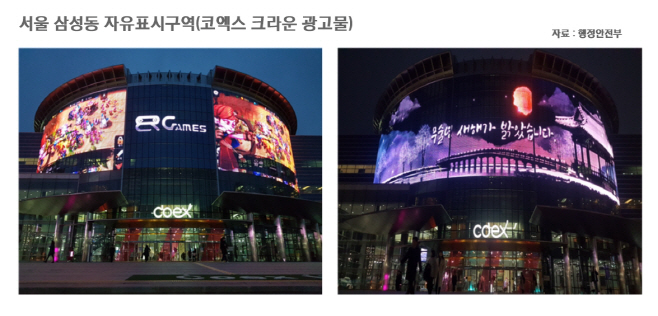 1코엑스