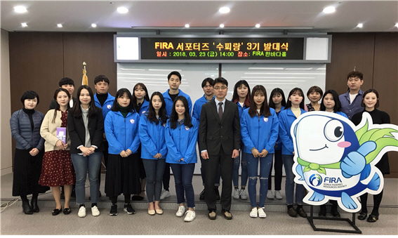 수피랑 발대식