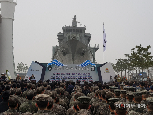 평택 2함대, 제8주기 천안함 추모행사 거행