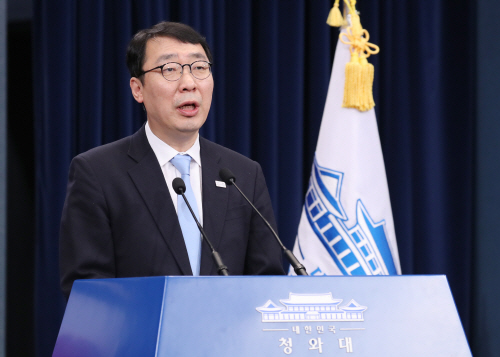 대북특별사절단 파견 발표하는 윤영찬