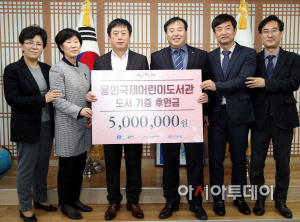 수지신협, 용인문화재단에 후원금