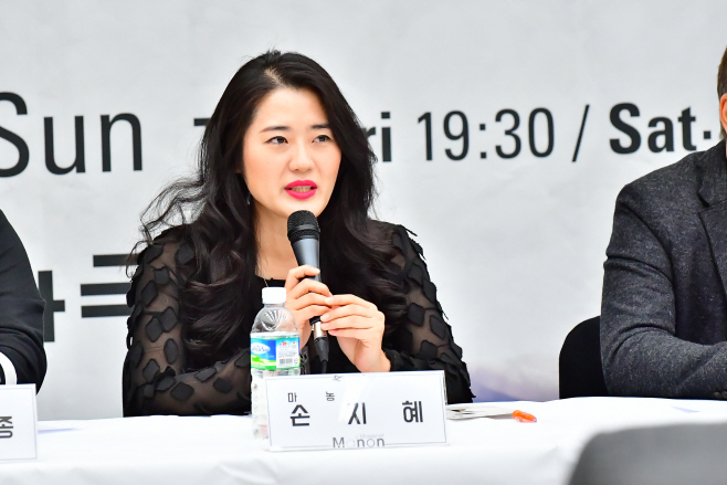 마농 손지혜
