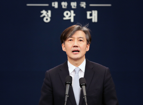 조국, 대통령 헌법 개정안 지방분권·경제부분 설명