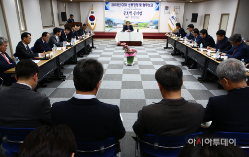 180327 CEO 충북지역본부 업무보고 (1)