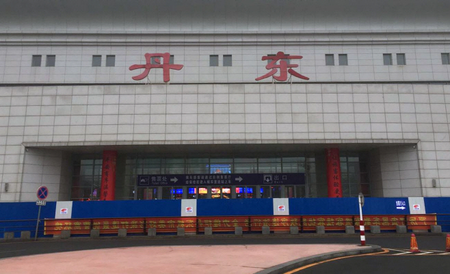 중국 단둥역 출입구 설치된 가림막