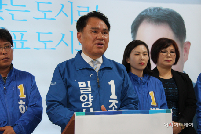 조성환 기자회견