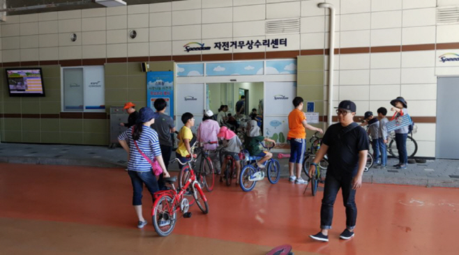 자전거무상수리센터