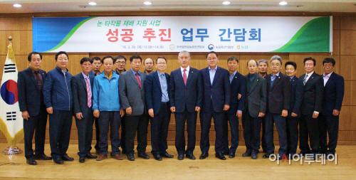 쌀생산조정1 (1)