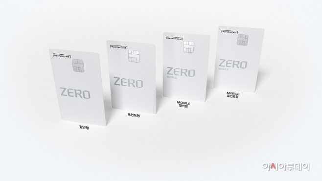 현대카드ZERO 시리즈