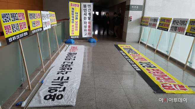 GTX 역세권 개발행위허가 제한