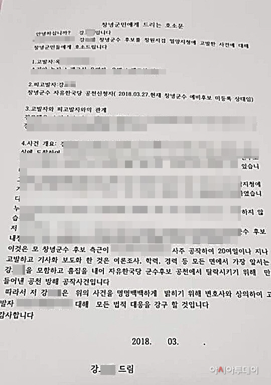 2018040101010000091