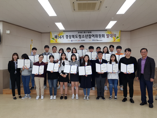 발대식 (1)