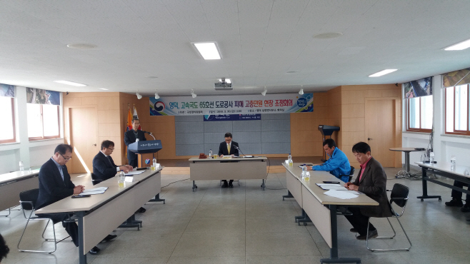 포항~영덕 고속도로 공사 피해, 고충민원 현장 조정회의 장면