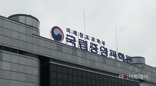1-과학관1