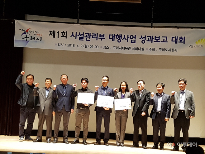도시공사