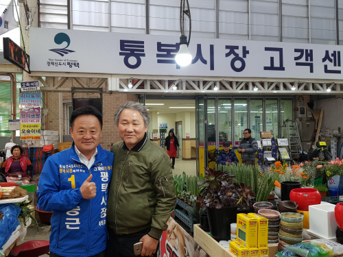 임승근 평택시장 예비후보, 골목상권 활성화 정책 추진