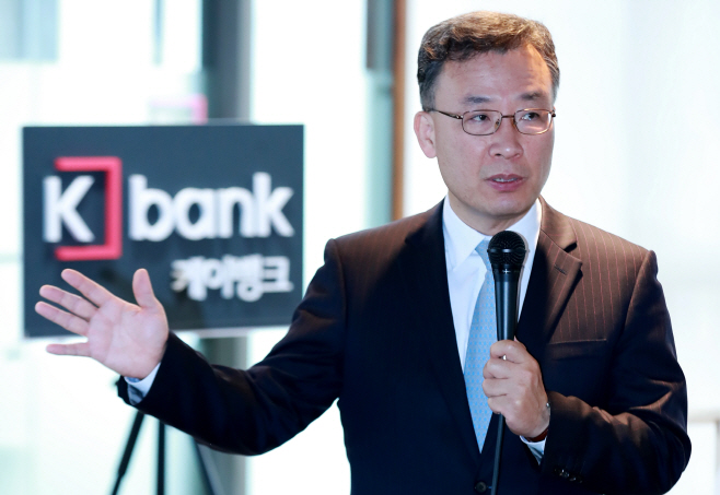 케이뱅크 1주년 설명회<YONHAP NO-1882>