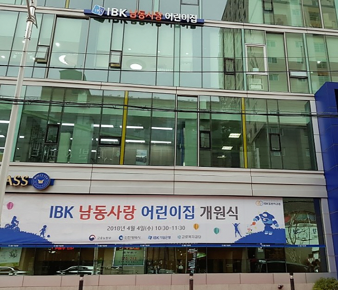 KakaoTalk_20180404_085859021