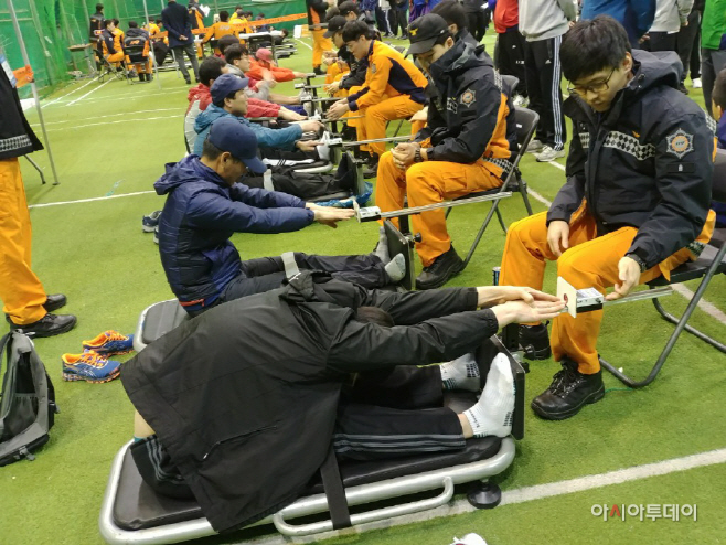 구리소방서