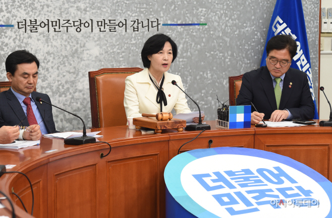 더불어민주당 최고위원회의6