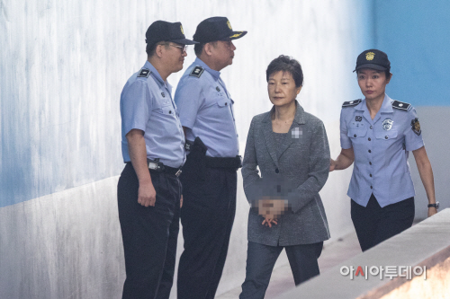 박근혜 전 대통령 공판 출석