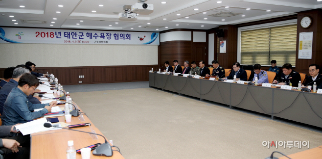 태안군 해수욕장 협의회