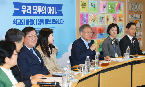 '온종일 돌봄 정책 간담회' 발언하는 문 대통령
