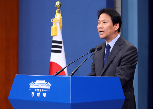 임종석 