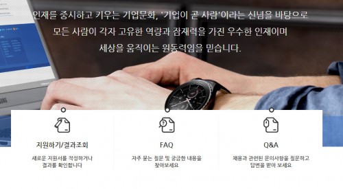 삼성전자 채용, 2018 상반기 신입·인턴 서류합격자 발표 '필기 시험일은?' - 아시아투데이 삼성전자 채용, 2018 상반기 신입·인턴 서류합격자 발표 '필기 시험일은?' - 아시아투데이