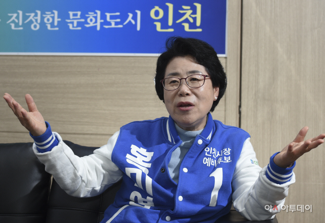 홍미영 더불어민주당 인천시장 예비후보 인터뷰3