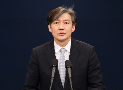 조국, 대통령 헌법 개정안 '지방분권·경제부분' 브리핑